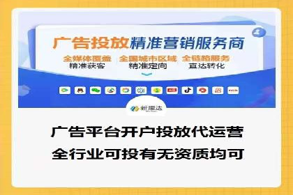 百度竞价广告代运营的五大关键步骤，助力某企业快速崛起